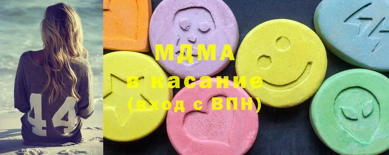 MDMA молли  Высоцк 